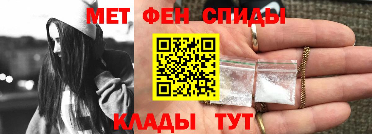Amphetamine  АМФ 98%  mega рабочий сайт  Алатырь  АМФЕТАМИН  Вход с VPN 