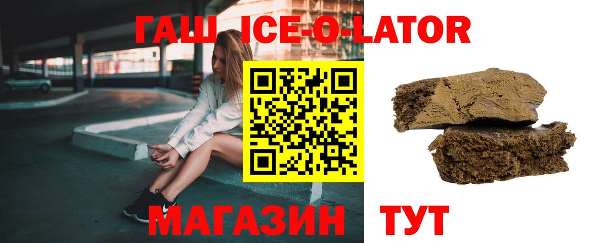 ГАШ индика сатива Алатырь