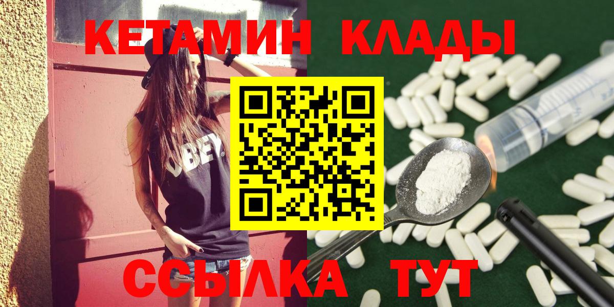КЕТАМИН VHQ Алатырь