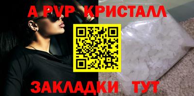 таблы Шахты