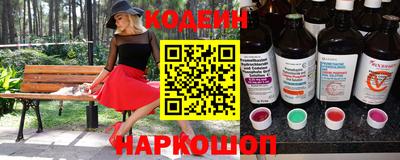 jwh Шелехов