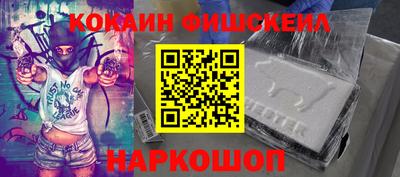 таблы Шахты