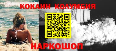 мефедрон мука Шебекино