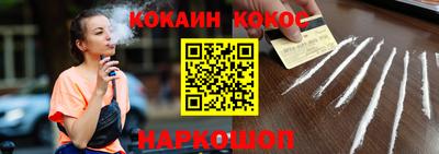 таблы Шахты