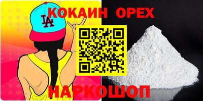 таблы Шахты