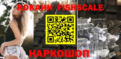 jwh Шелехов