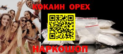 таблы Шахты