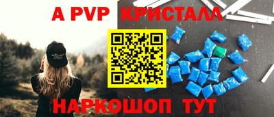 таблы Шахты
