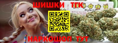 мефедрон мука Шебекино