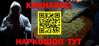 мефедрон мука Шебекино