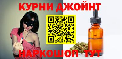таблы Шахты