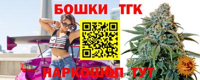 мефедрон мука Шебекино