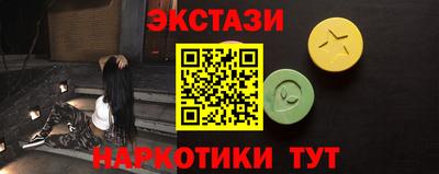 мефедрон мука Шебекино