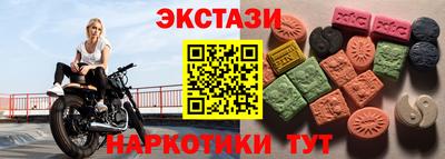 мефедрон мука Шебекино