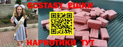 мефедрон мука Шебекино