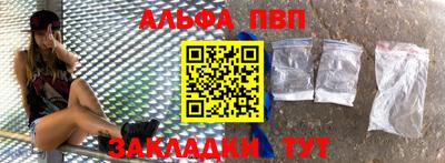 таблы Шахты