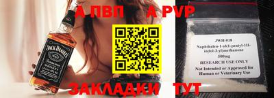 jwh Шелехов