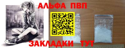 мефедрон мука Шебекино
