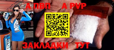 jwh Шелехов