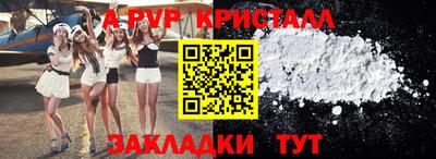 мефедрон мука Шебекино