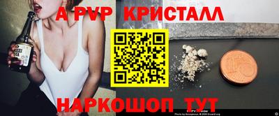 jwh Шелехов