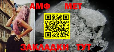 таблы Шахты