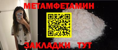 мефедрон мука Шебекино