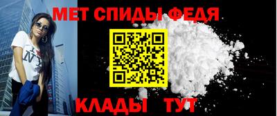 таблы Шахты
