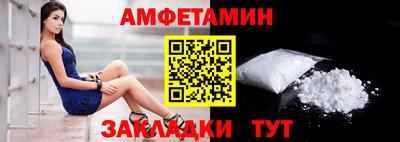 мефедрон мука Шебекино