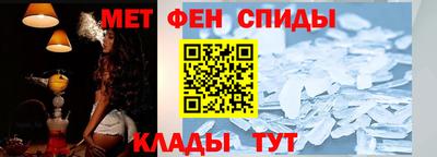 таблы Шахты