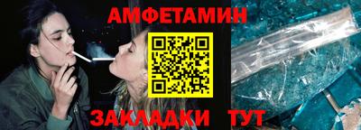мефедрон мука Шебекино