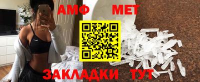 мефедрон мука Шебекино