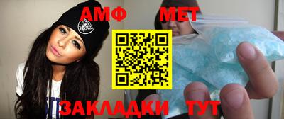 мефедрон мука Шебекино
