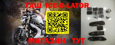 таблы Шахты
