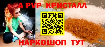 jwh Шелехов