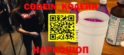 jwh Шелехов