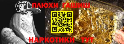 jwh Шелехов