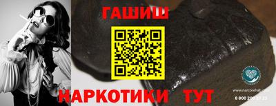 таблы Шахты