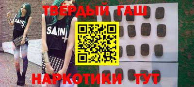таблы Шахты