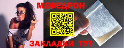 jwh Шелехов
