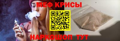 таблы Шахты