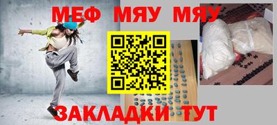 таблы Шахты