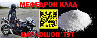 jwh Шелехов