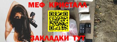 jwh Шелехов