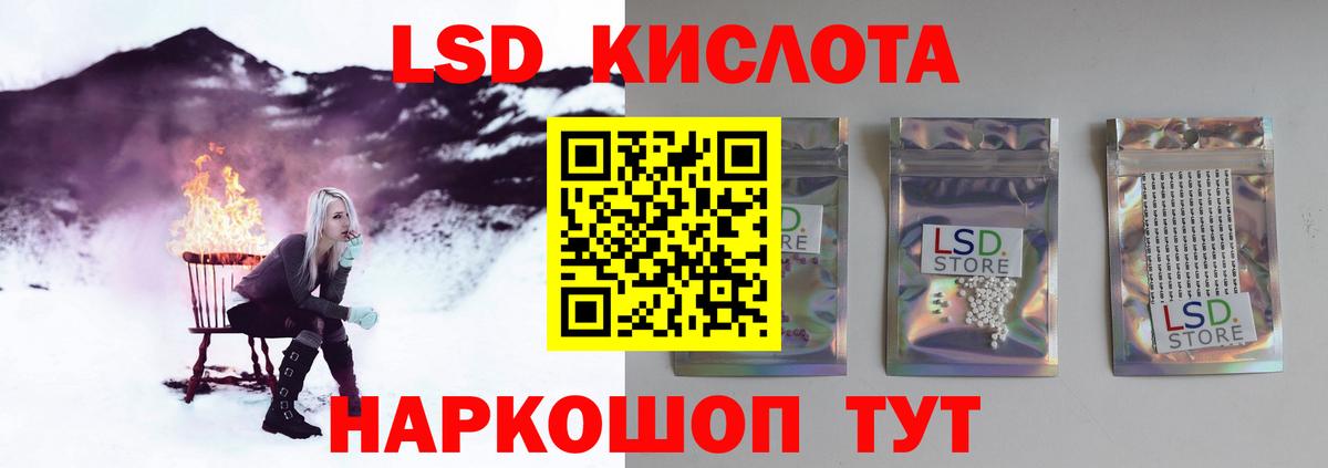Алатырь  Лсд 25 экстази ecstasy  MEGA зеркало  Лсд 25 экстази  Лсд 25 экстази кислота  Вход с VPN 