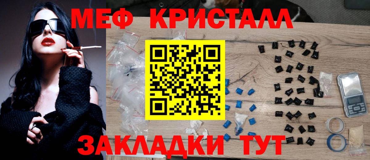 МЯУ-МЯУ  Вход с VPN  Алатырь  blacksprut как зайти  МЕФ  МЕФ VHQ 