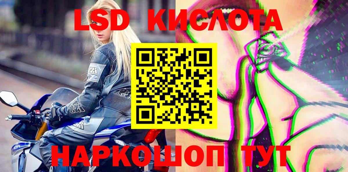 Марки NBOMe 1,8мг  Марки NBOMe 1,8мг  Алатырь  Марки NBOMe  Вход с VPN 