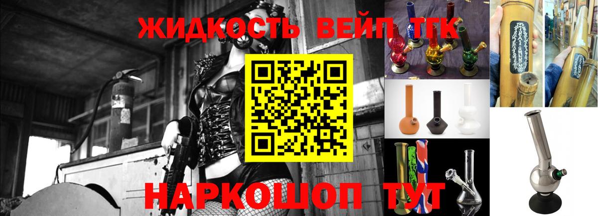 Дистиллят ТГК гашишное масло  Вход с VPN  Алатырь  ТГК THC oil 