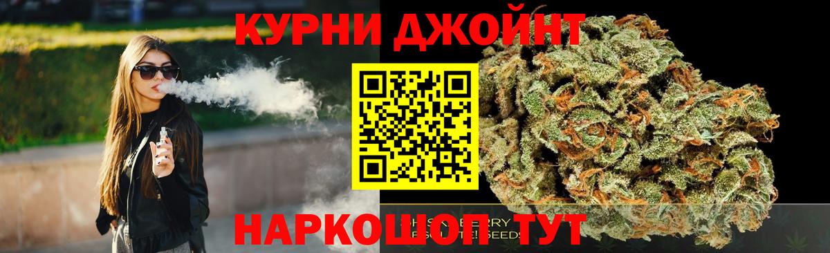 Конопля план  Вход с VPN  Алатырь  Бошки марихуана OG Kush  Бошки Шишки Bruce Banner  МАРИХУАНА ГИДРОПОН 