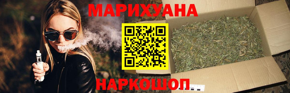 Бошки марихуана план Алатырь